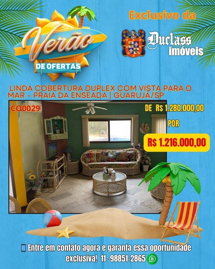 Cobertura, 3 quartos, 214 m² - Foto 1